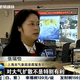 Illustration for article titled Chinese TV Catches Weatherman Playing Online Game